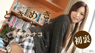 052314_814 Tokimeki~我再也受不了了~~
