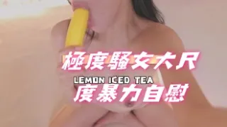 kbj-24102165極度騷女大尺度暴力自慰