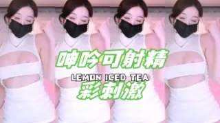 kbj-24102617呻吟可射精彩刺激