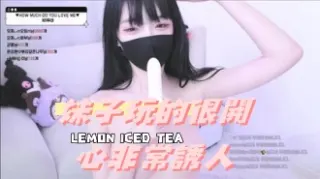 kbj-24101733妹子玩的很開心非常誘人