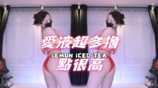 kbj-24101718愛液超多擼點很高