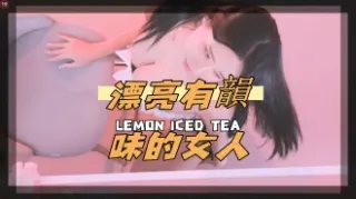 kbj-24101708漂亮有韻味的女人