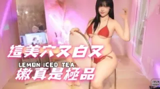 kbj-24111442這美穴又白又嫩真是極品