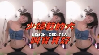 kbj-24111291少婦乾的大叫寶貝好