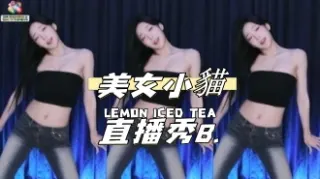 kbj-24111816美女小貓直播秀B.