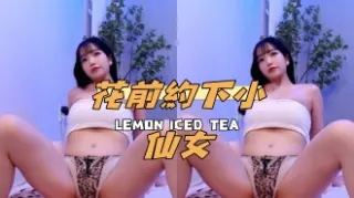 kbj-24111828花前約下小仙女