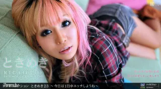 052811_104 Tokimeki 23~今天一整天都做愛~