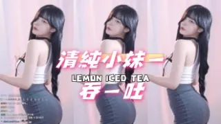 kbj-24112006清純小妹一吞一吐