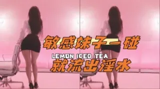 kbj-24112045敏感妹子一碰就流出淫水