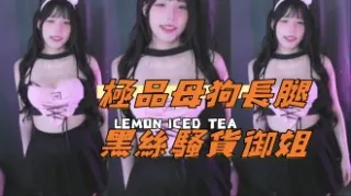 kbj-24110666極品母狗長腿黑絲騷貨御姐