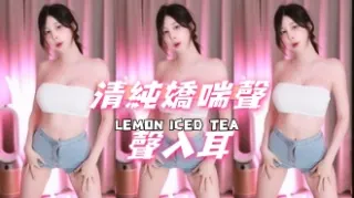kbj-24110651清純嬌喘聲聲入耳