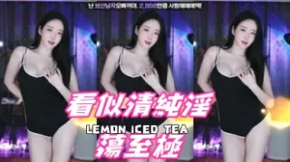 kbj-24110953看似清純淫蕩至極