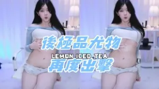 kbj-24111230後極品尤物再度出擊