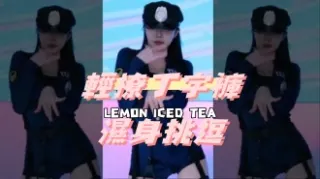 kbj-24120463輕撩丁字褲濕身挑逗