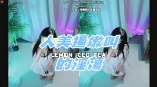 kbj-24112660人美逼嫩叫的淫蕩