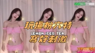 kbj-24120449玩逼粉穴特寫好刺激