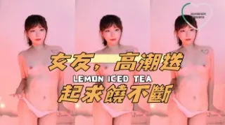 kbj-24120474女友，高潮迭起求饒不斷
