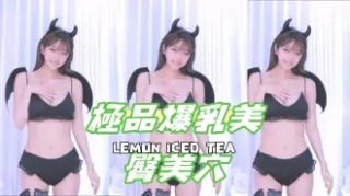kbj-25020840極品爆乳美臀美穴