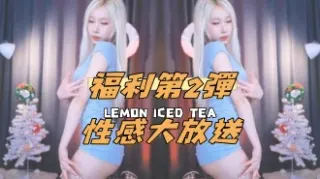 kbj-25020551福利第2彈性感大放送