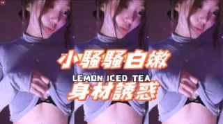 kbj-24121006小騷騷白嫩身材誘惑
