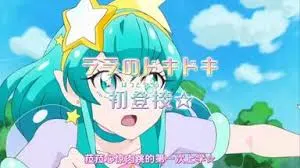 失敗談 ～與前輩OL～