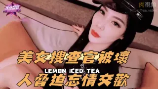 JDSY229 美女搜查官被壞人脅迫忘情交歡 雪千夏