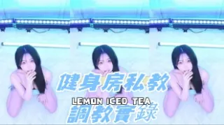 kbj-24123072健身房私教調教實錄