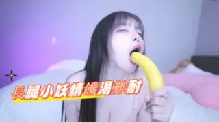 kbj-24112692長腿小妖精饑渴難耐