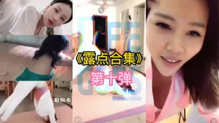 抖音直播露点合集_2025-06-04_19-16-26