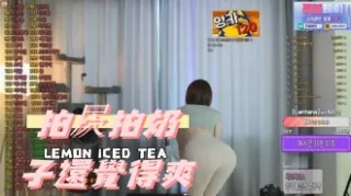 kbj-24112859拍屄拍奶子還覺得爽