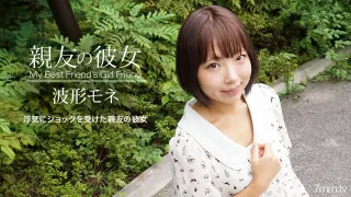 041420_998 最好朋友的女朋友波形莫奈