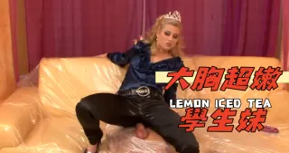 大胸超嫩學生妹