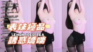 kbj-25012831表妹極品誘惑嬌喘