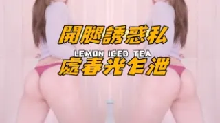 kbj-25012828開腿誘惑私處春光乍泄