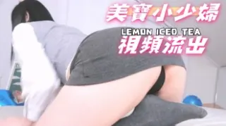 kbj-25020326美寶小少婦視頻流出