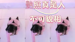 kbj-25012847艷照真是人不可貌相