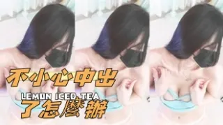 kbj-25020525不小心中出了怎麼辦