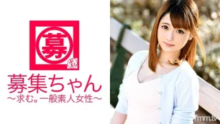 ARA-158 20岁的静香酱来了！平时在居酒屋工作的招牌女郎！ “诶？脱了？太丢人了……” 是的，我脱了！用羞耻的MAX炫耀你的第一次生活！ “这是习惯（耻辱）”耶~s