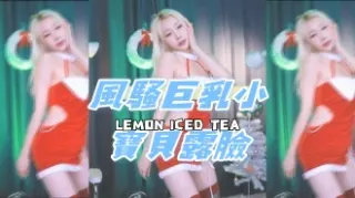 kbj-25021152風騷巨乳小寶貝露臉