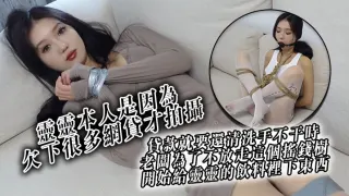 靈靈本人是因為欠下很多網貸才拍攝貸款就要還清洗手不干時老闆為了不放走這個搖錢樹開始給 靈靈的飲料裡下東西