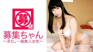 ARA-039 招募酱049 Mio 22岁护理助手