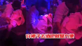 穿裙子.去酒吧就.是方便，一边.接吻.一边摸.逼