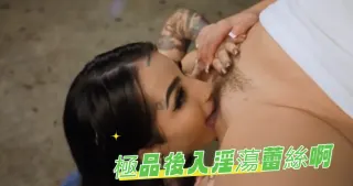 極品後入淫蕩蕾絲啊