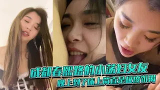 深.圳认识.的小荡.妇女.友.，晚.到了简.直是极.度饥渴.舔鸡.巴