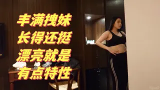 【搞笑对话】大神约炮丰满拽妹长得还挺漂亮就是有点特性，多加2000可以内射，这样的贱婊就得使劲肏她不然太能