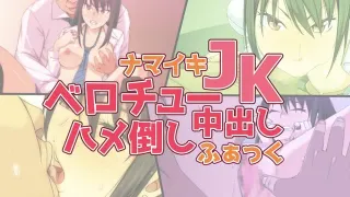 囂張JK