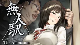 無人車站