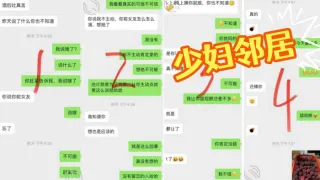 少妇邻居.这是操的最爽的一次，第一次这么主动，全身漫游全程自动