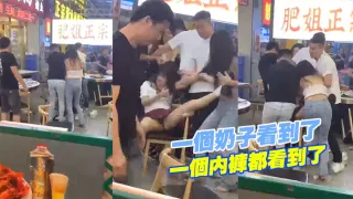 一个内裤都看到了，一个奶子看到了