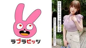 770RABI-047 画风超棒！和拥有G罩杯的漂亮人妻激情交织！性感又温柔，从内而外都高潮了！- 明里